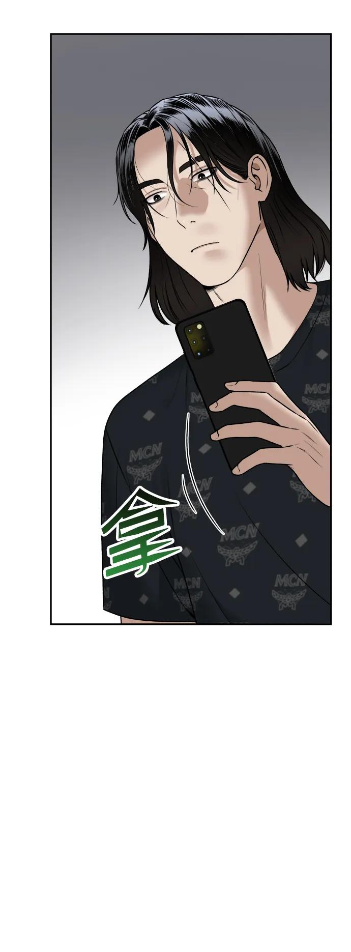 [第20话] 约会101
