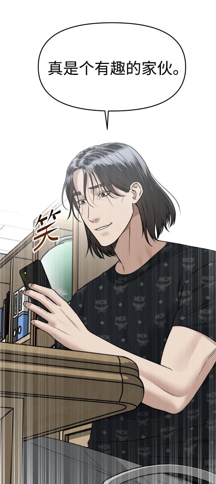 [第20话] 约会108