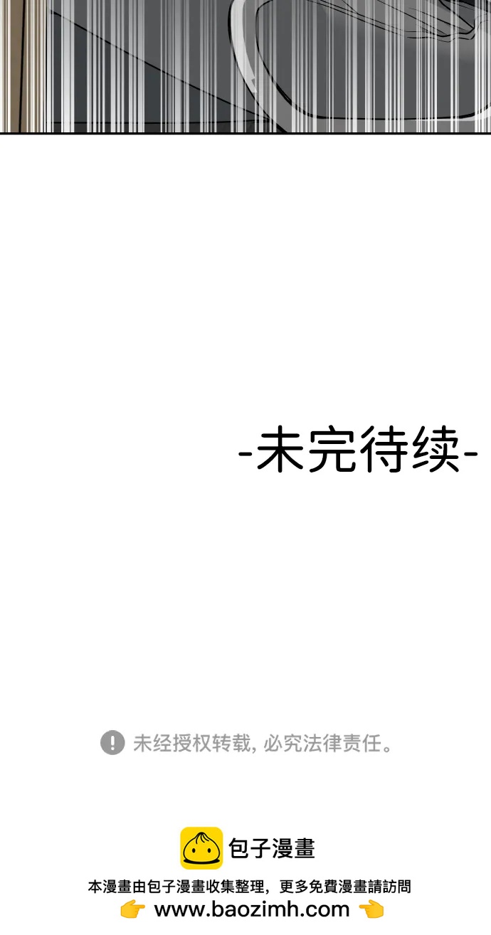 [第20话] 约会109