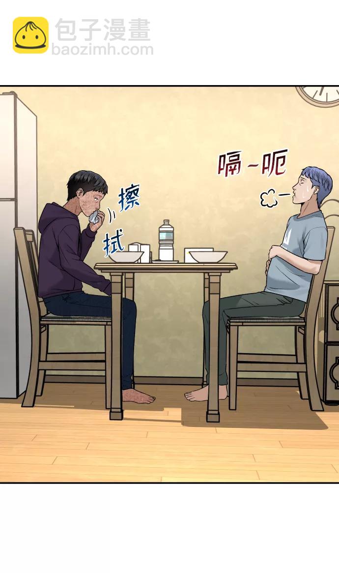 [第20话] 约会2