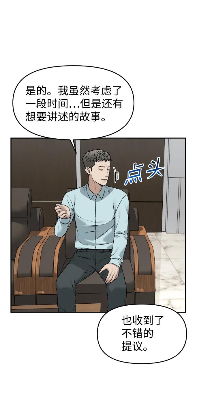 [第20话] 约会22