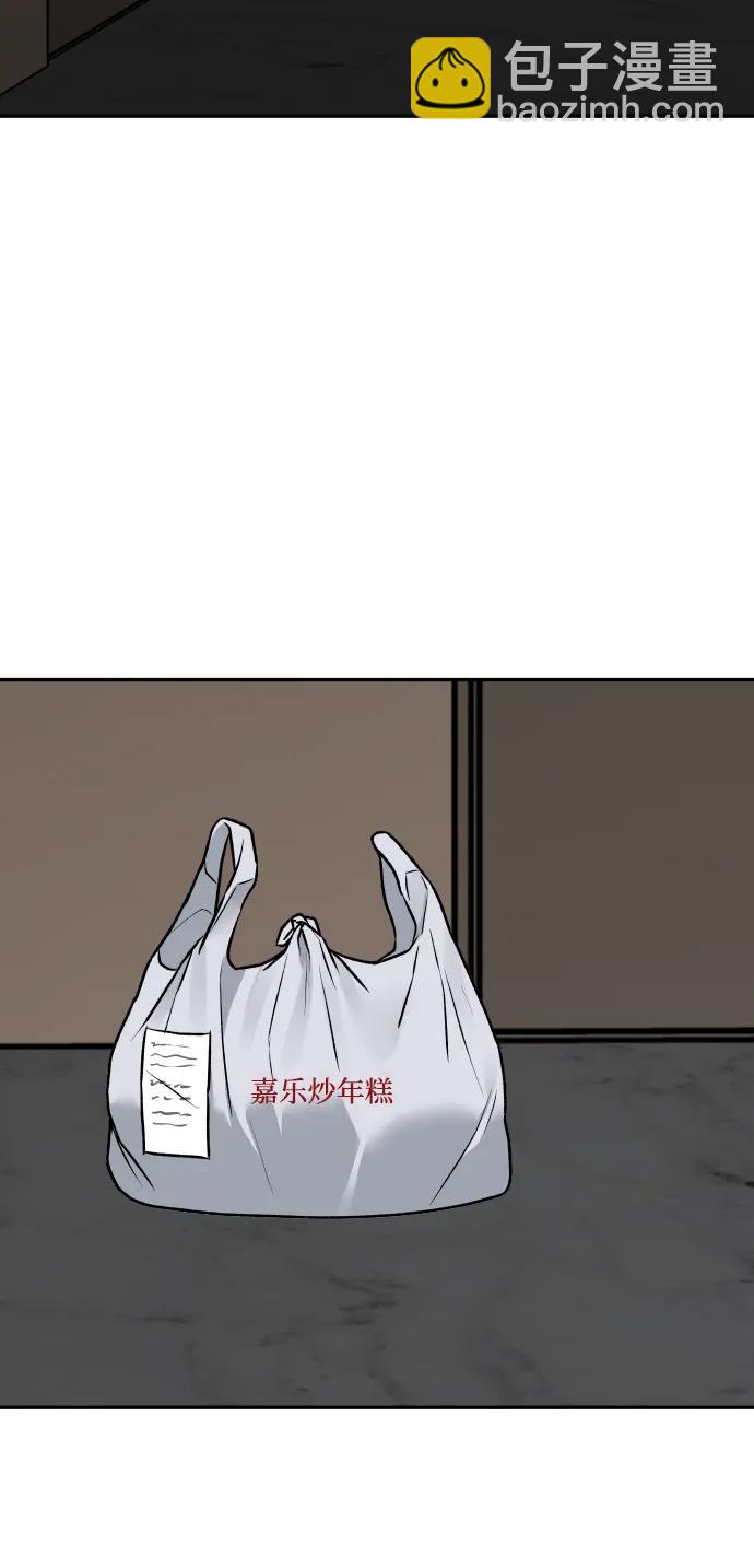 [第20话] 约会48