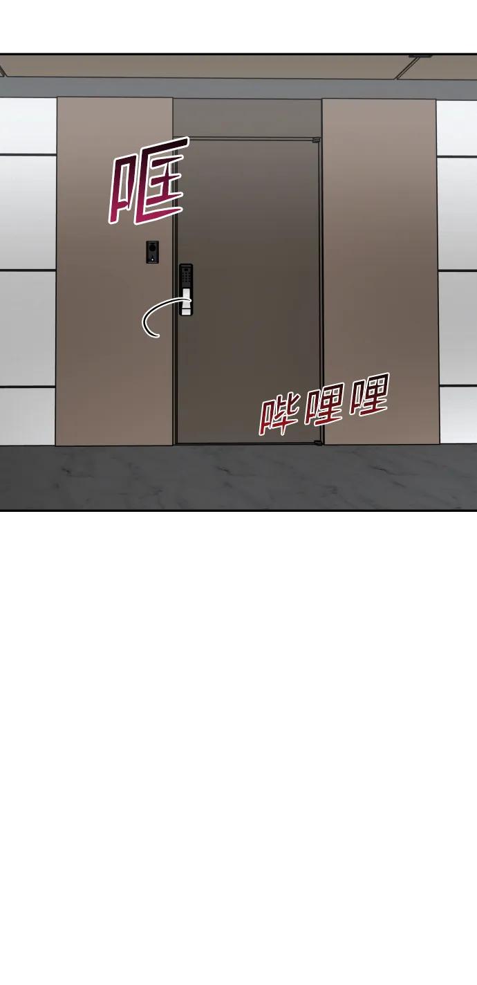 [第20话] 约会55