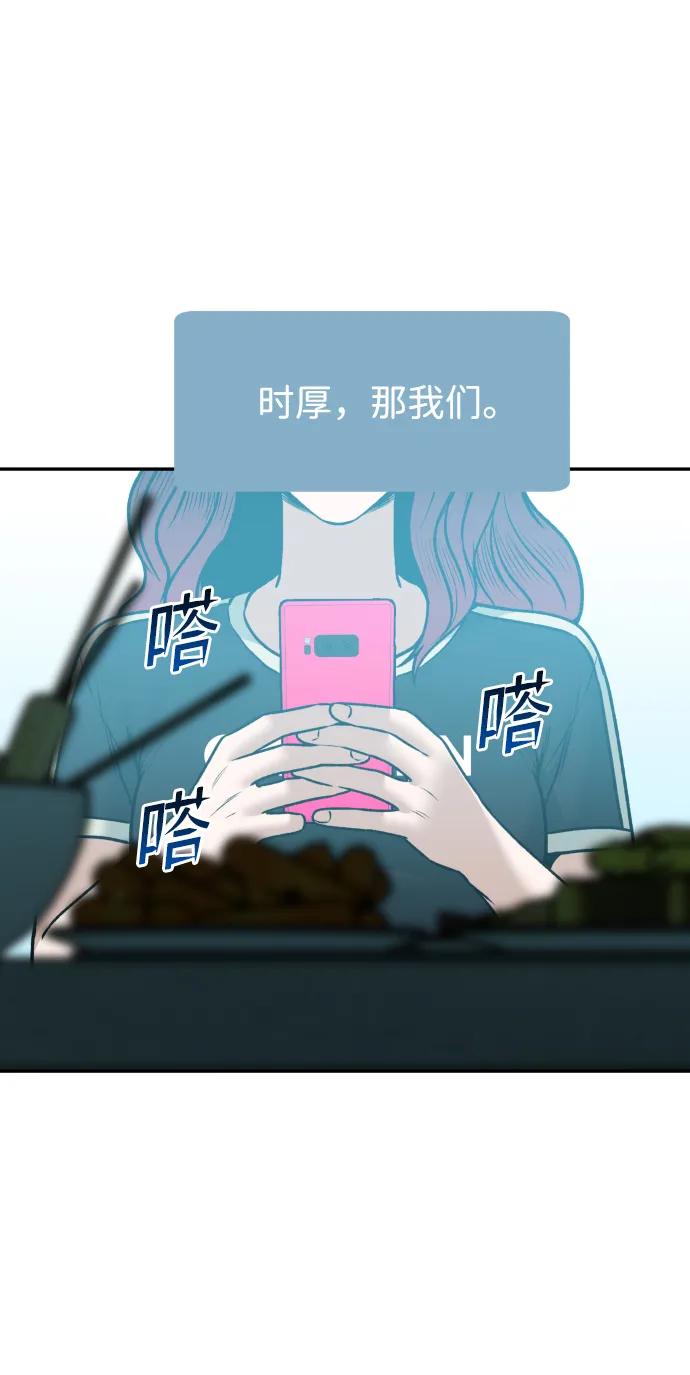 [第20话] 约会59