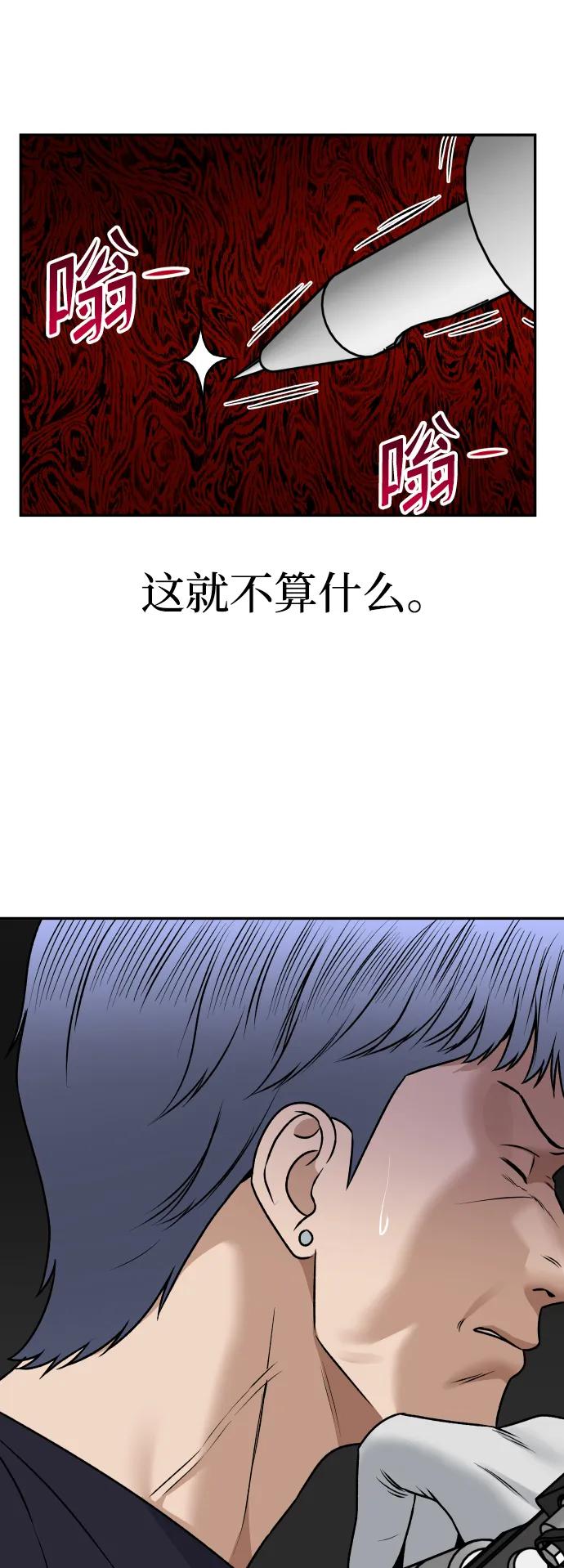 [第20话] 约会88