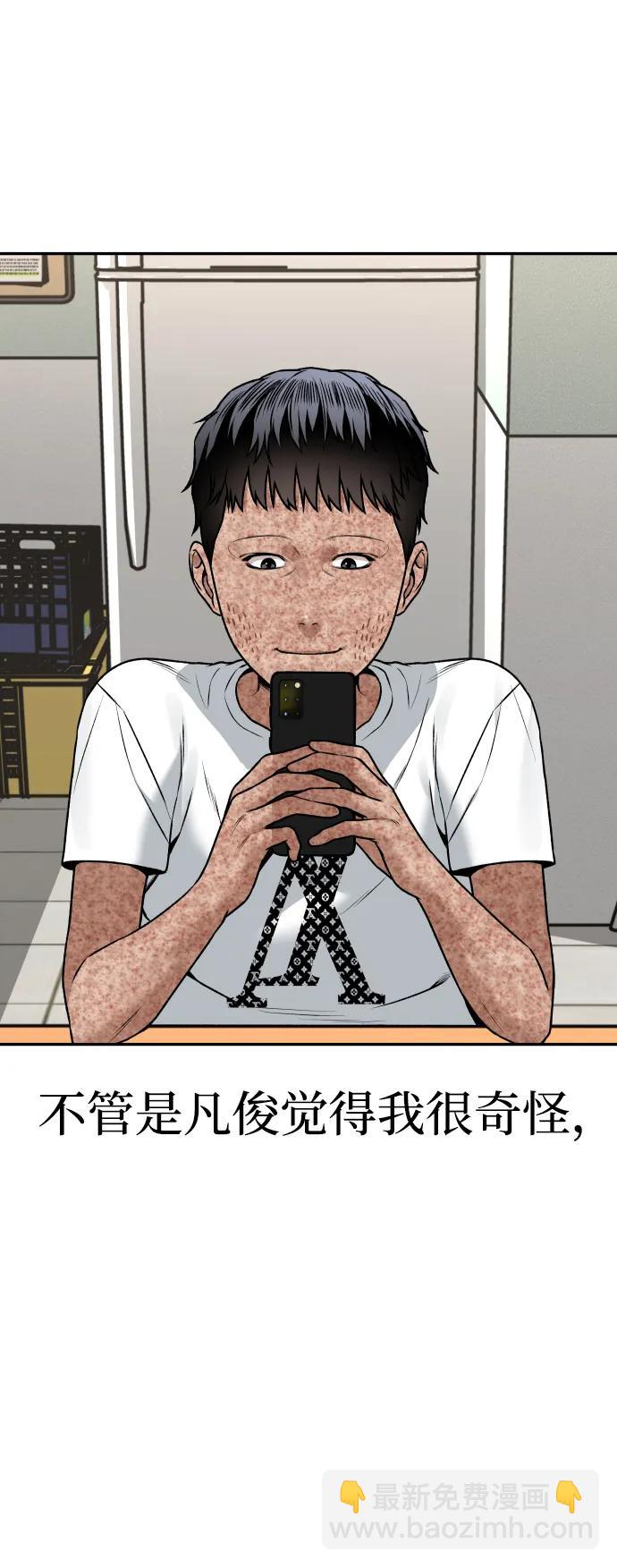 [第20话] 约会93