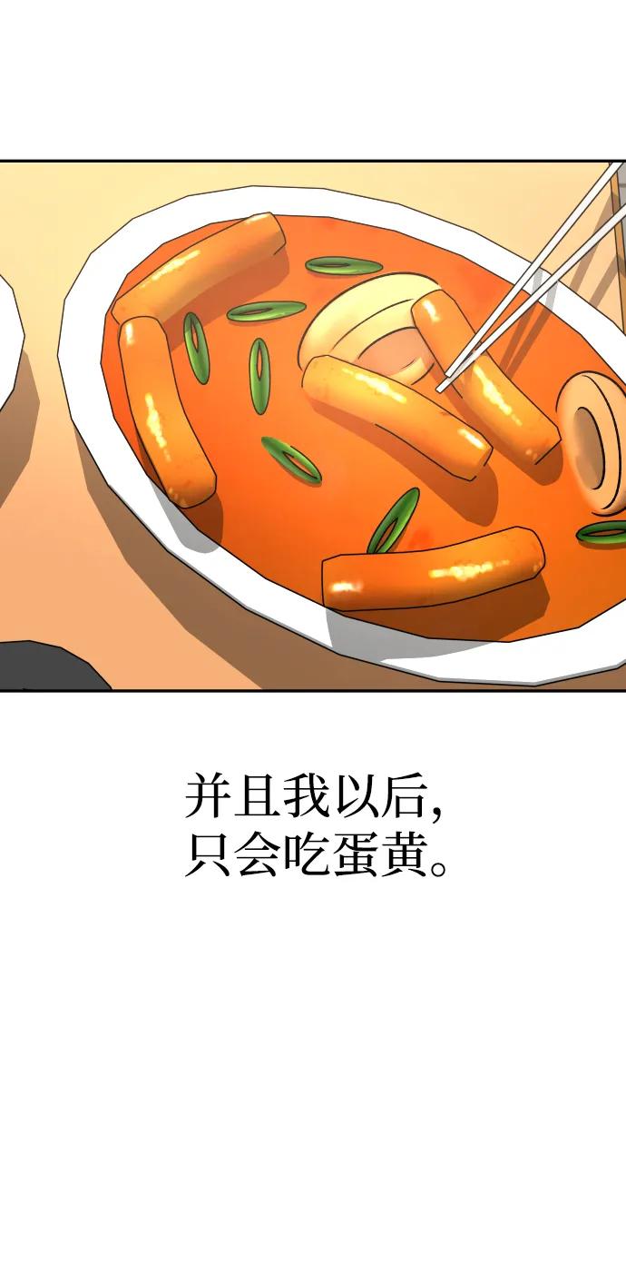 [第20话] 约会95