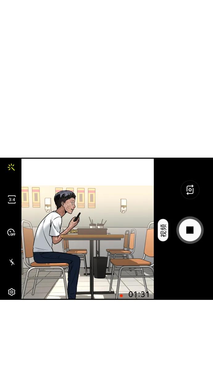 [第20话] 约会97