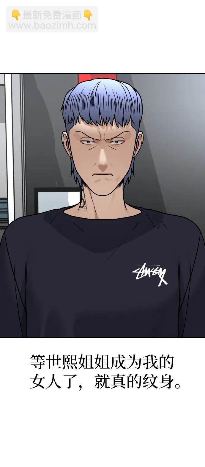 [第21话] 真的假的10