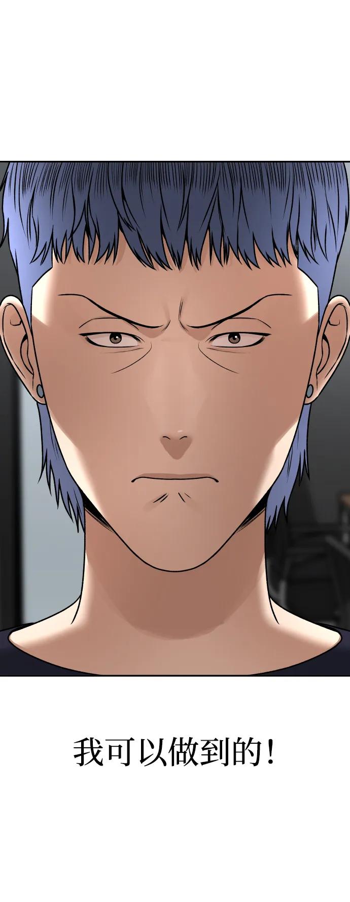 [第21话] 真的假的11