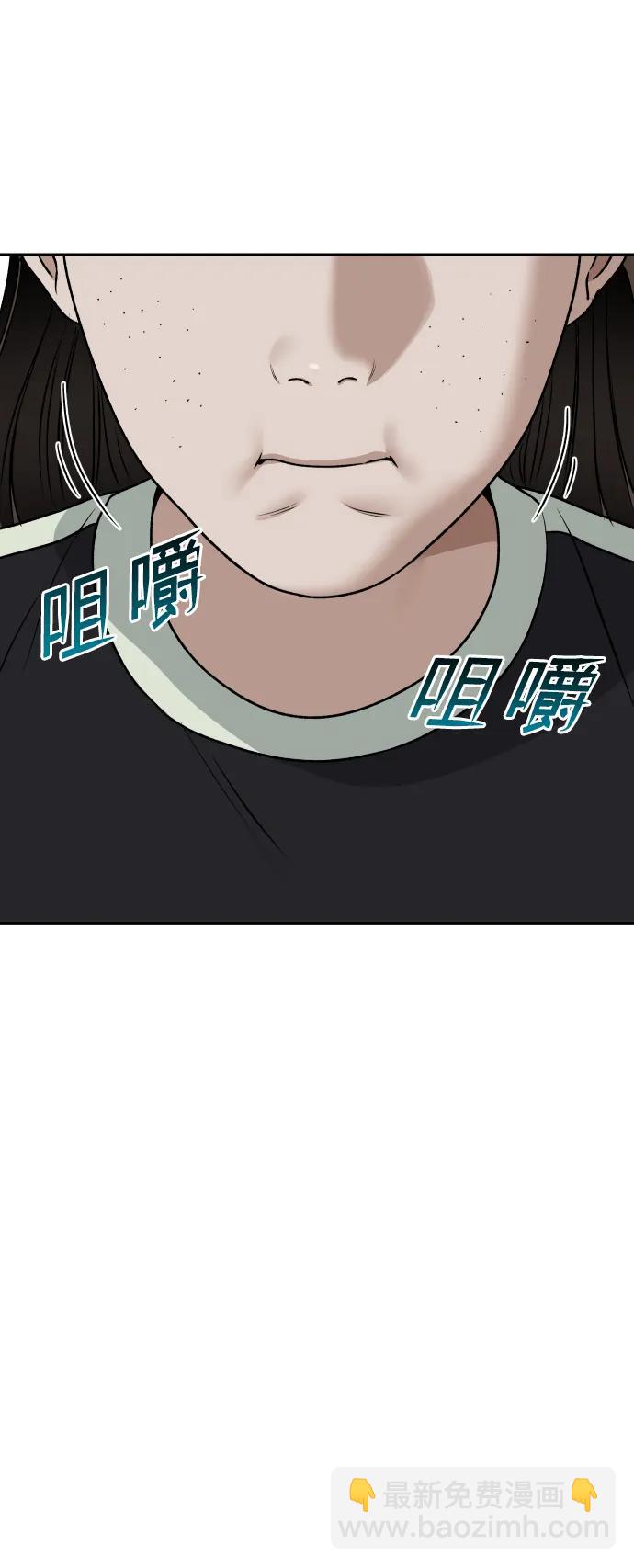 [第21话] 真的假的16