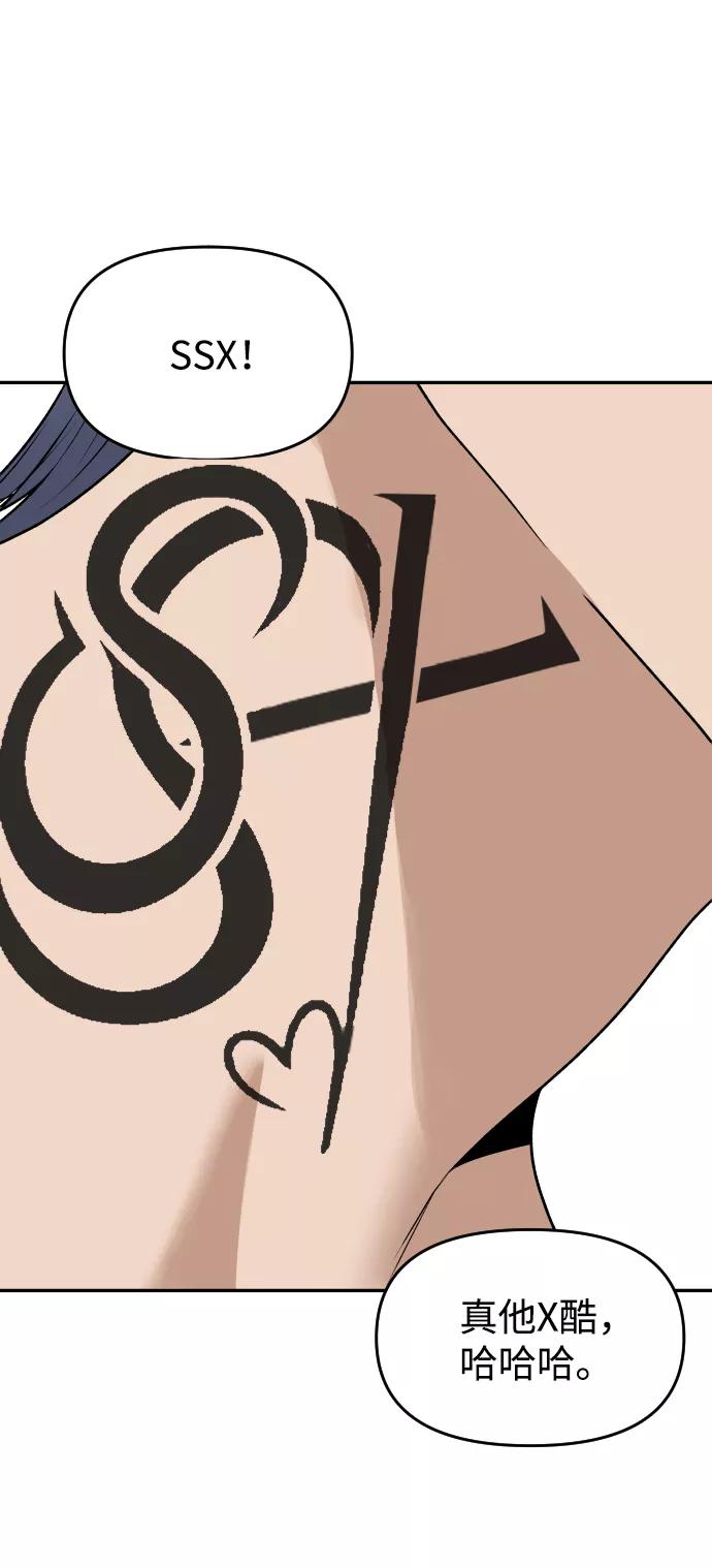 [第21话] 真的假的3