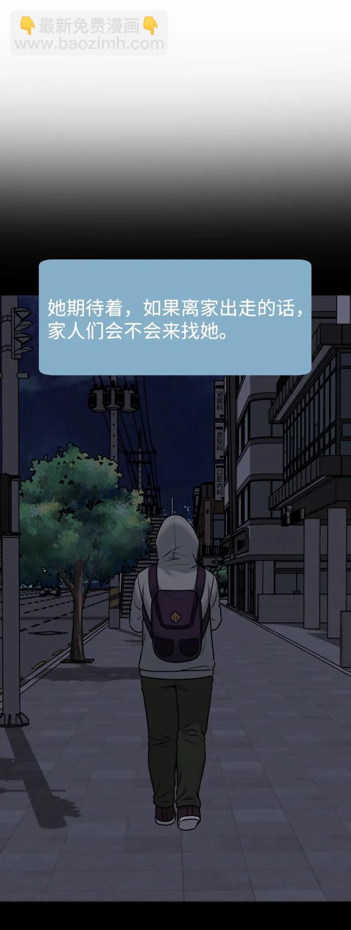 [第21话] 真的假的32