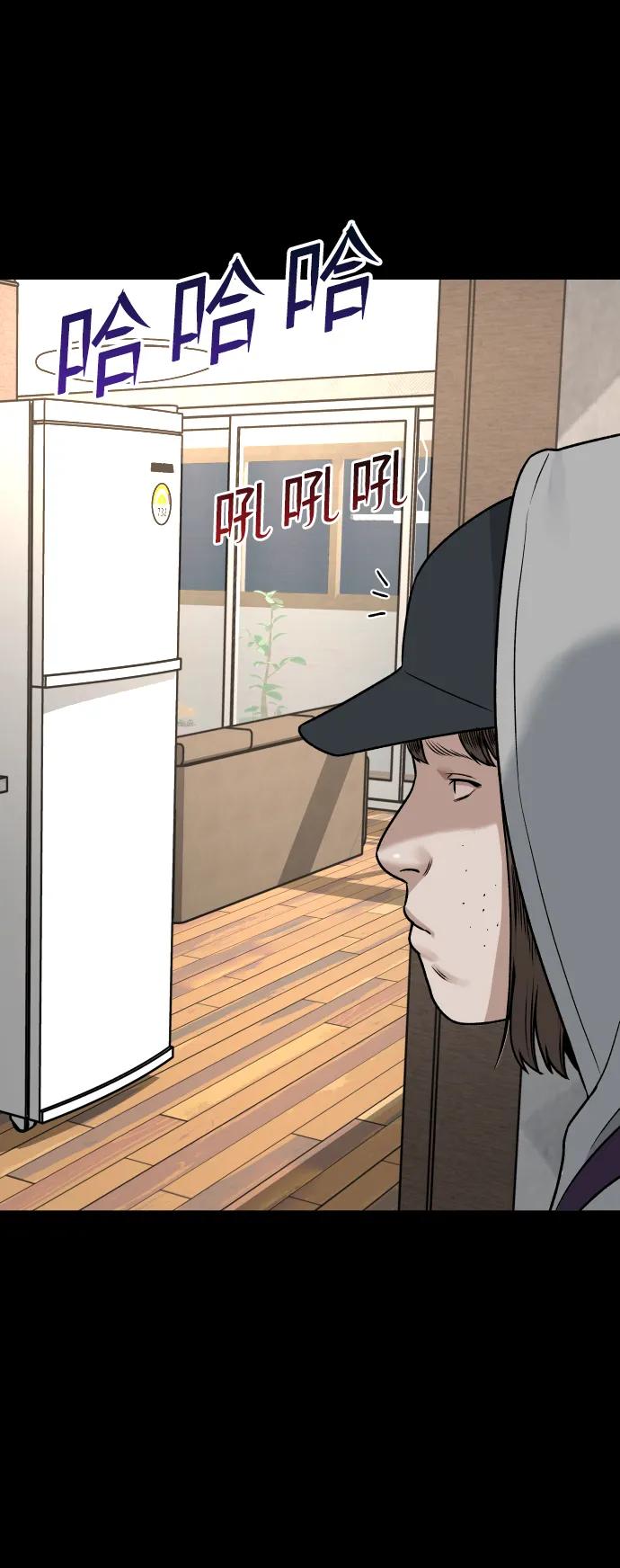 [第21话] 真的假的39