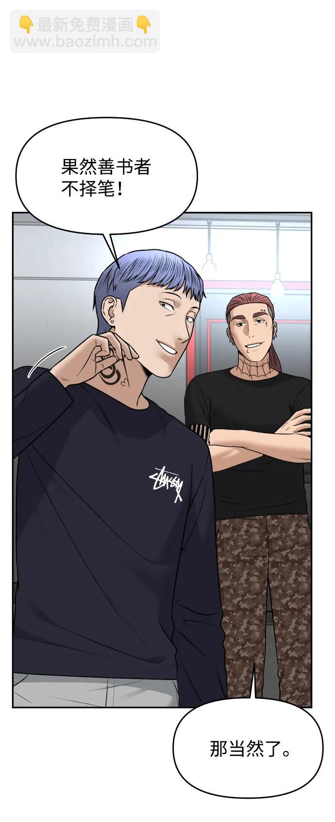 [第21话] 真的假的4