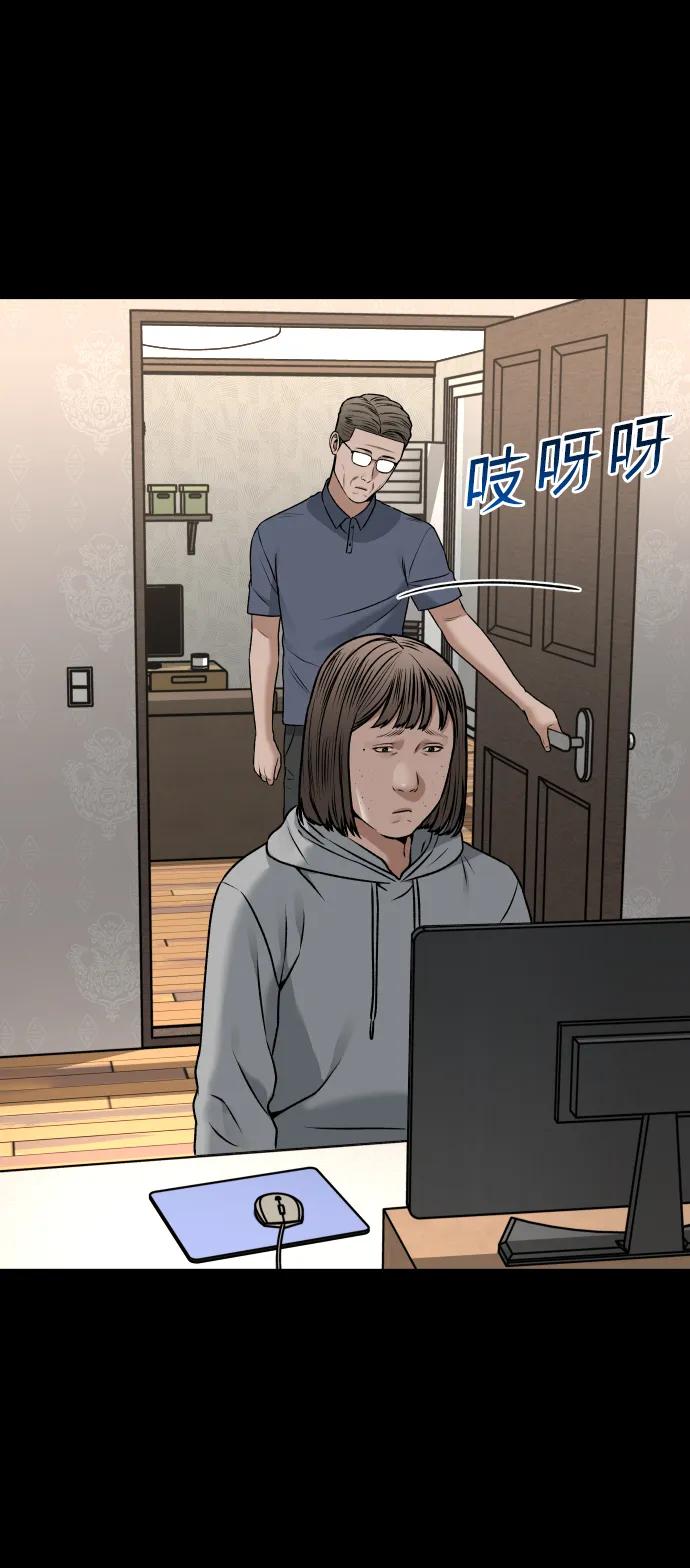 [第21话] 真的假的43