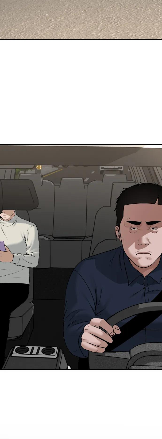 [第21话] 真的假的62