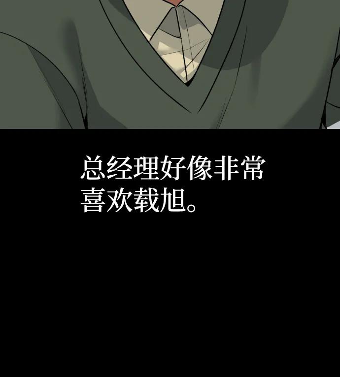[第21话] 真的假的64