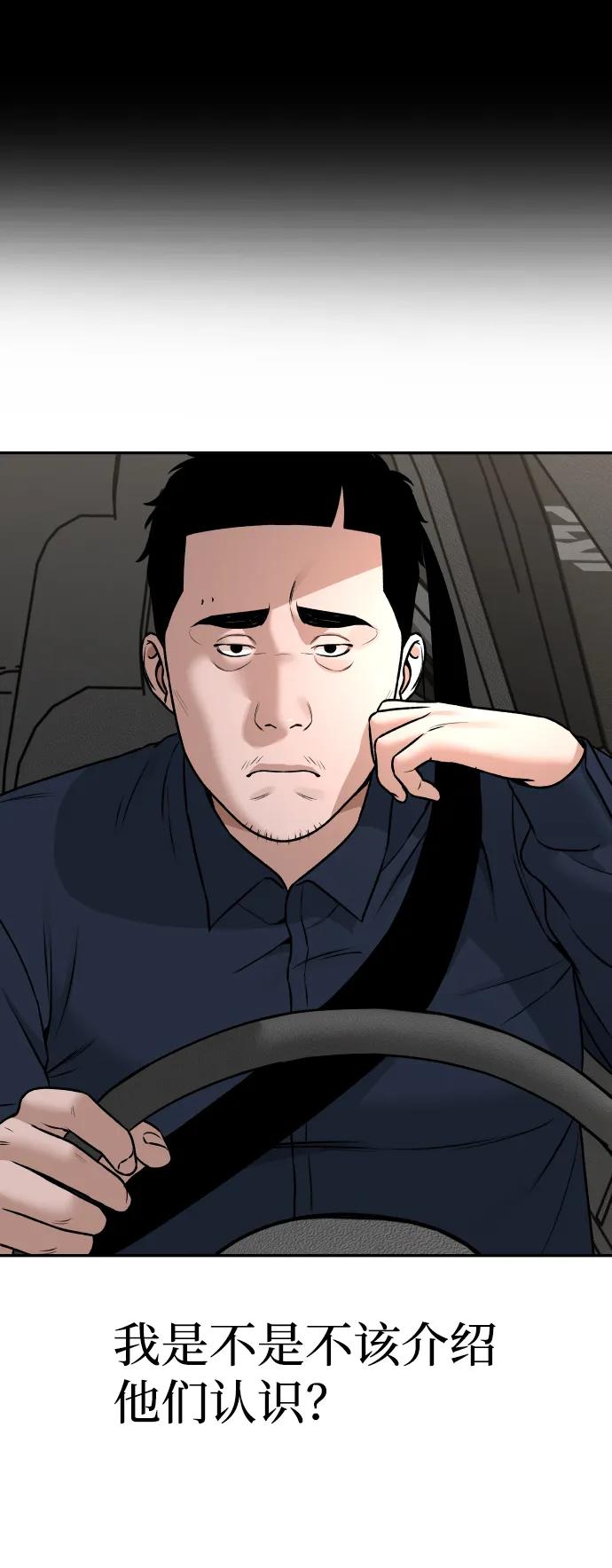 [第21话] 真的假的65