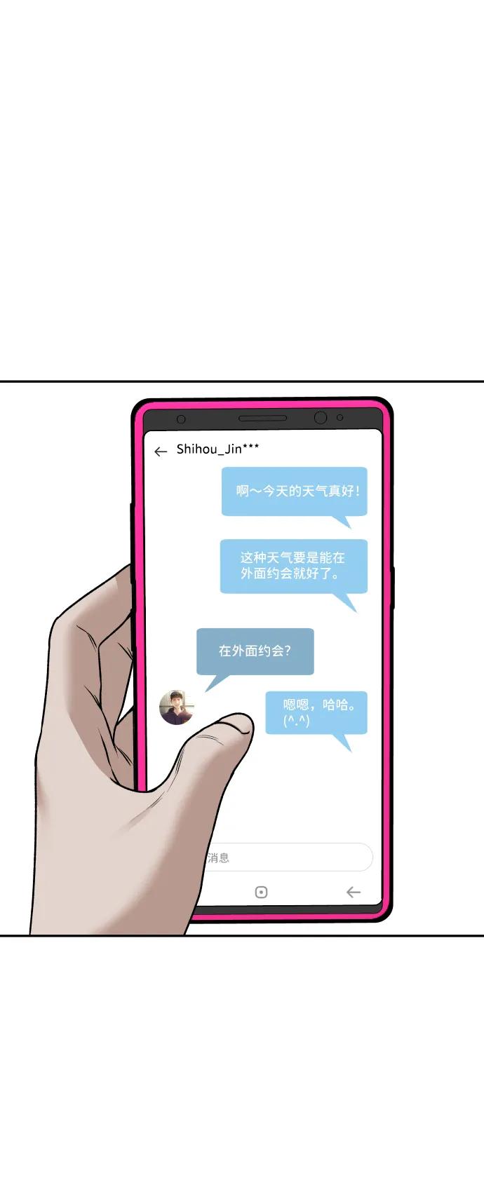 [第21话] 真的假的87