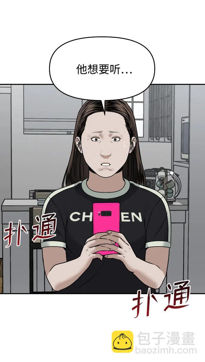[第22话] 你的声音10