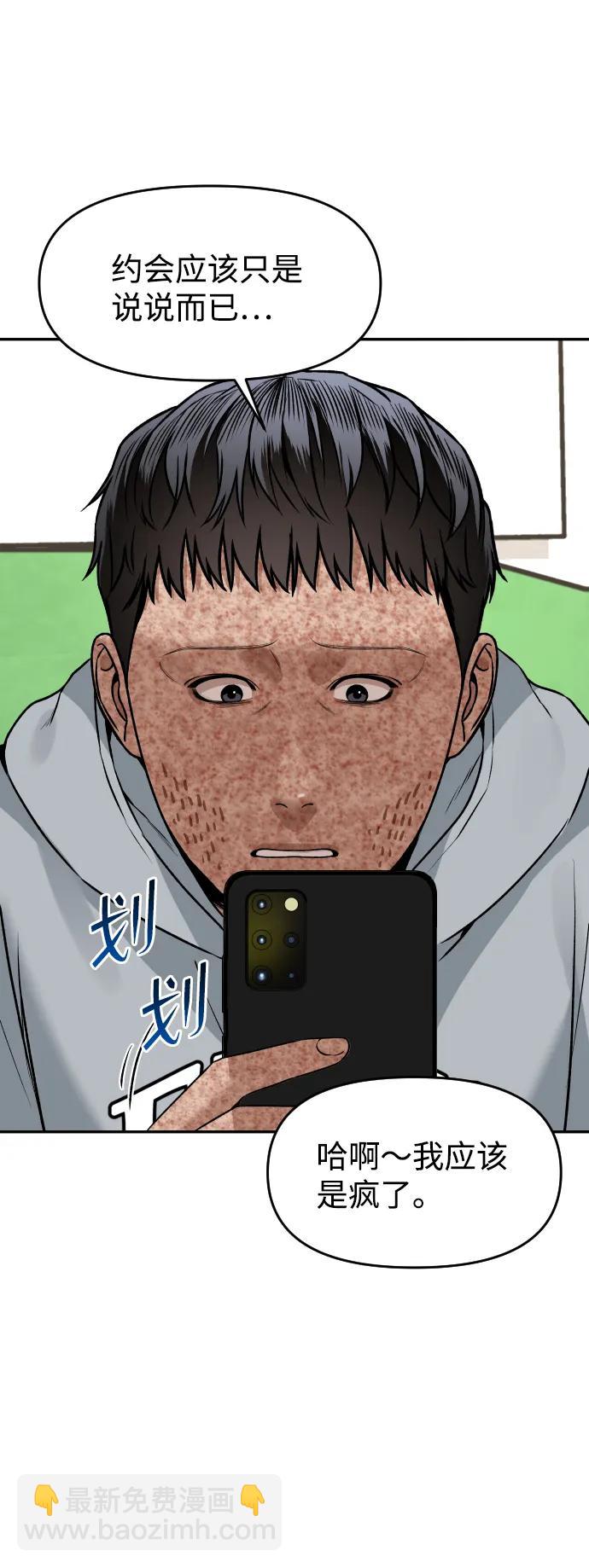 [第22话] 你的声音24