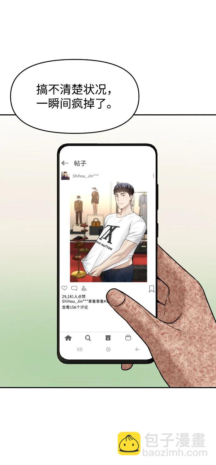 [第22话] 你的声音25