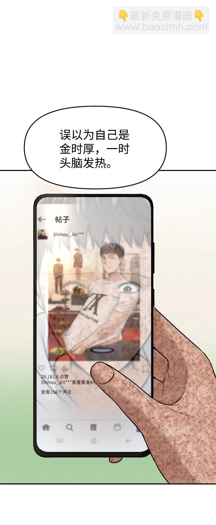 [第22话] 你的声音26