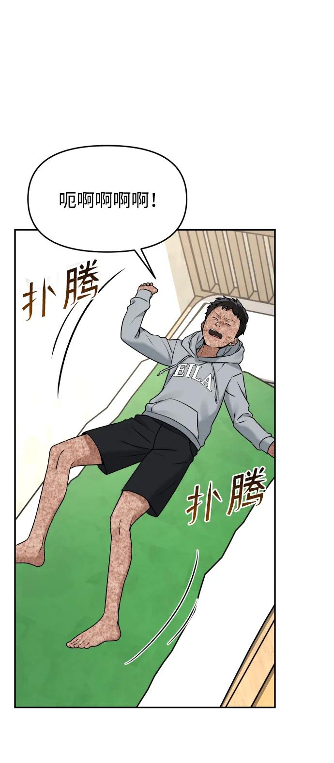 [第22话] 你的声音27