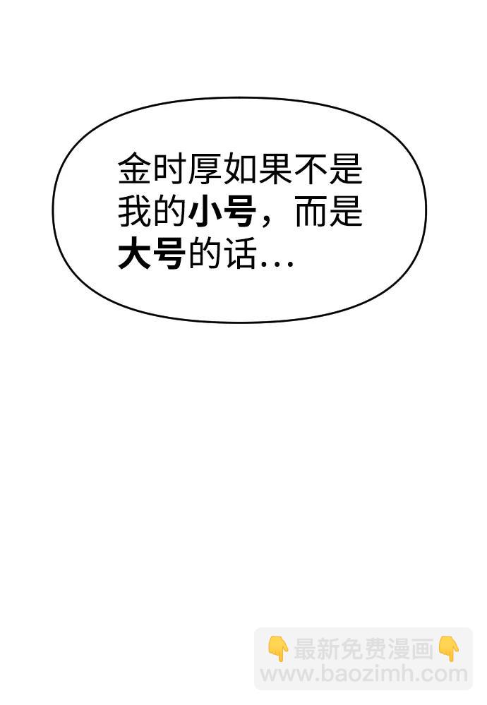 [第22话] 你的声音31
