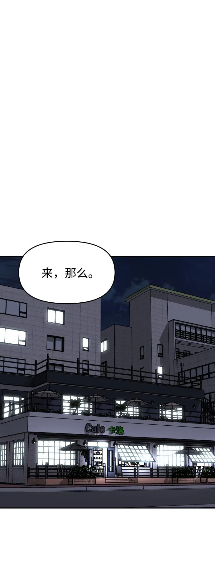 [第22话] 你的声音32