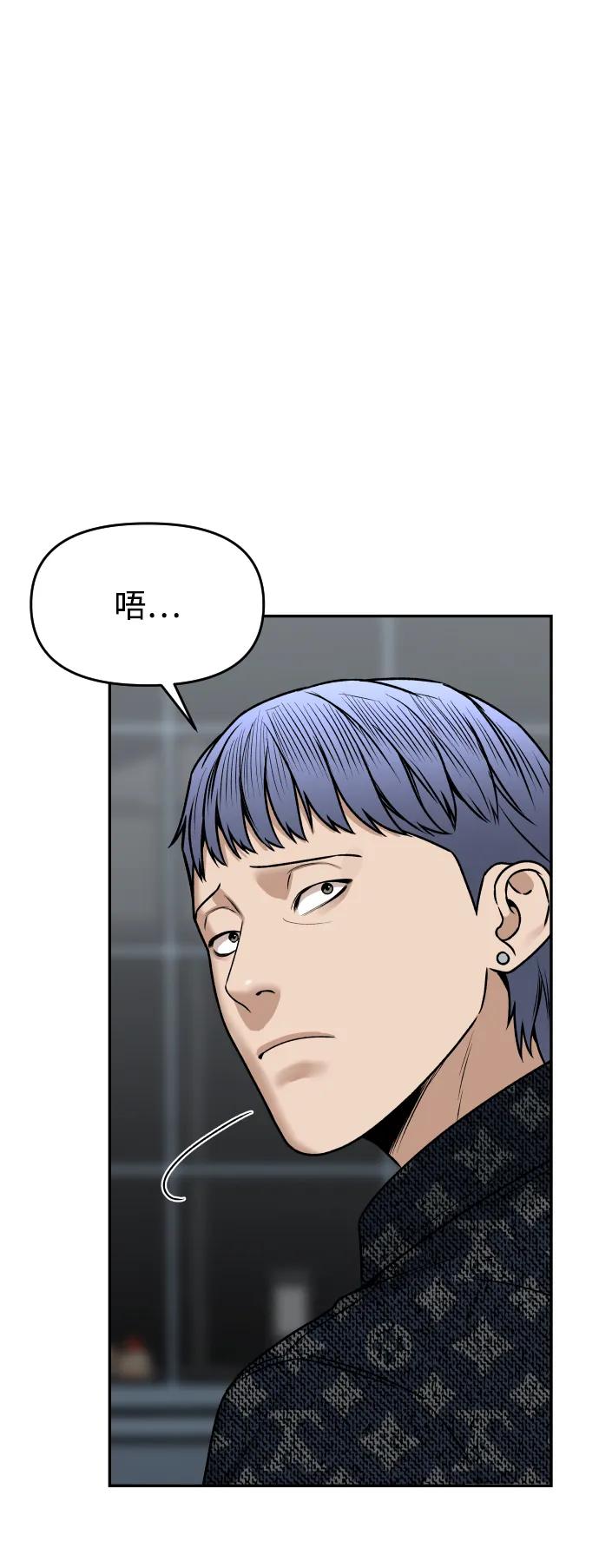 [第22话] 你的声音39