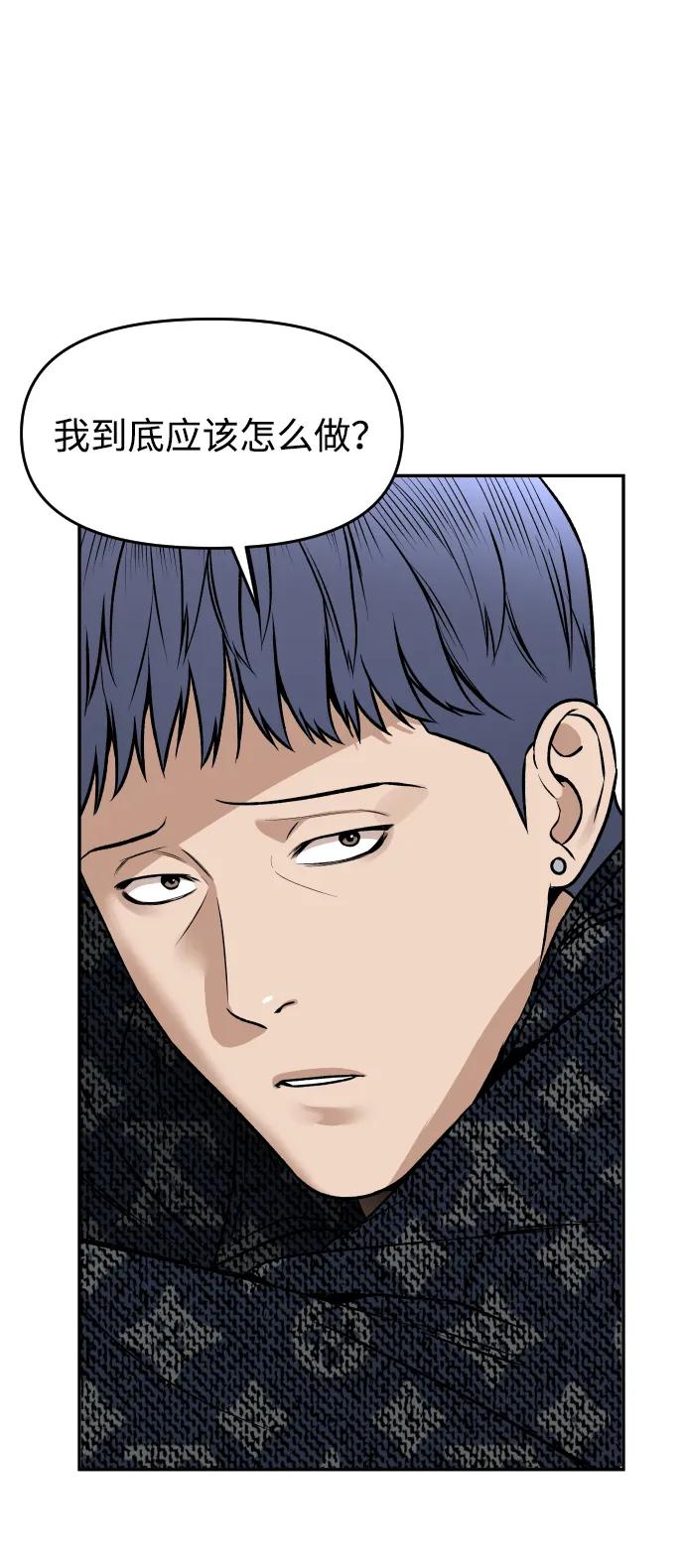 [第22话] 你的声音42