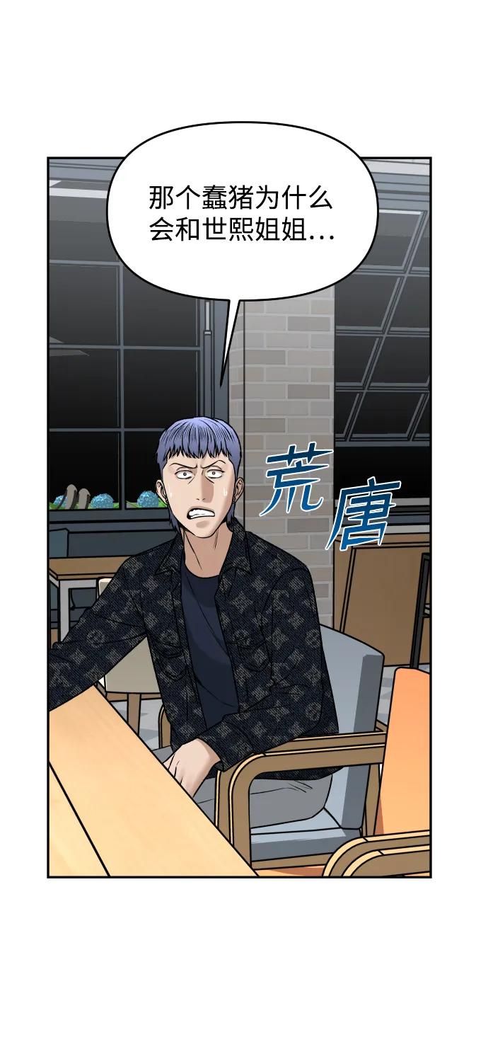 [第22话] 你的声音45