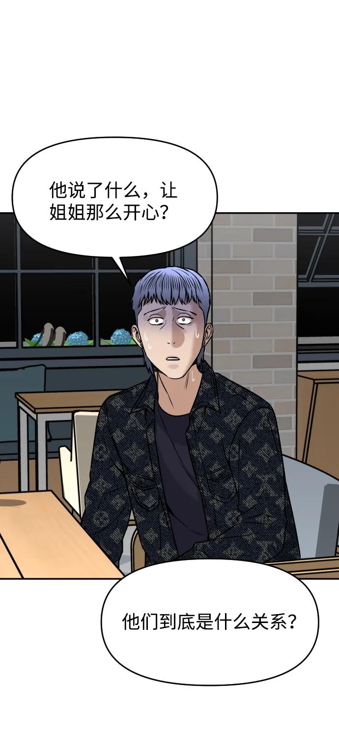 [第22话] 你的声音52