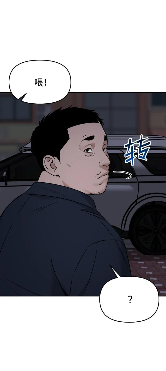 [第22话] 你的声音56