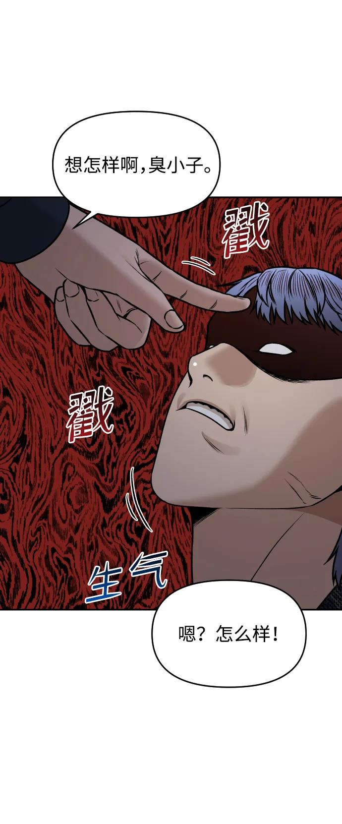 [第22话] 你的声音64