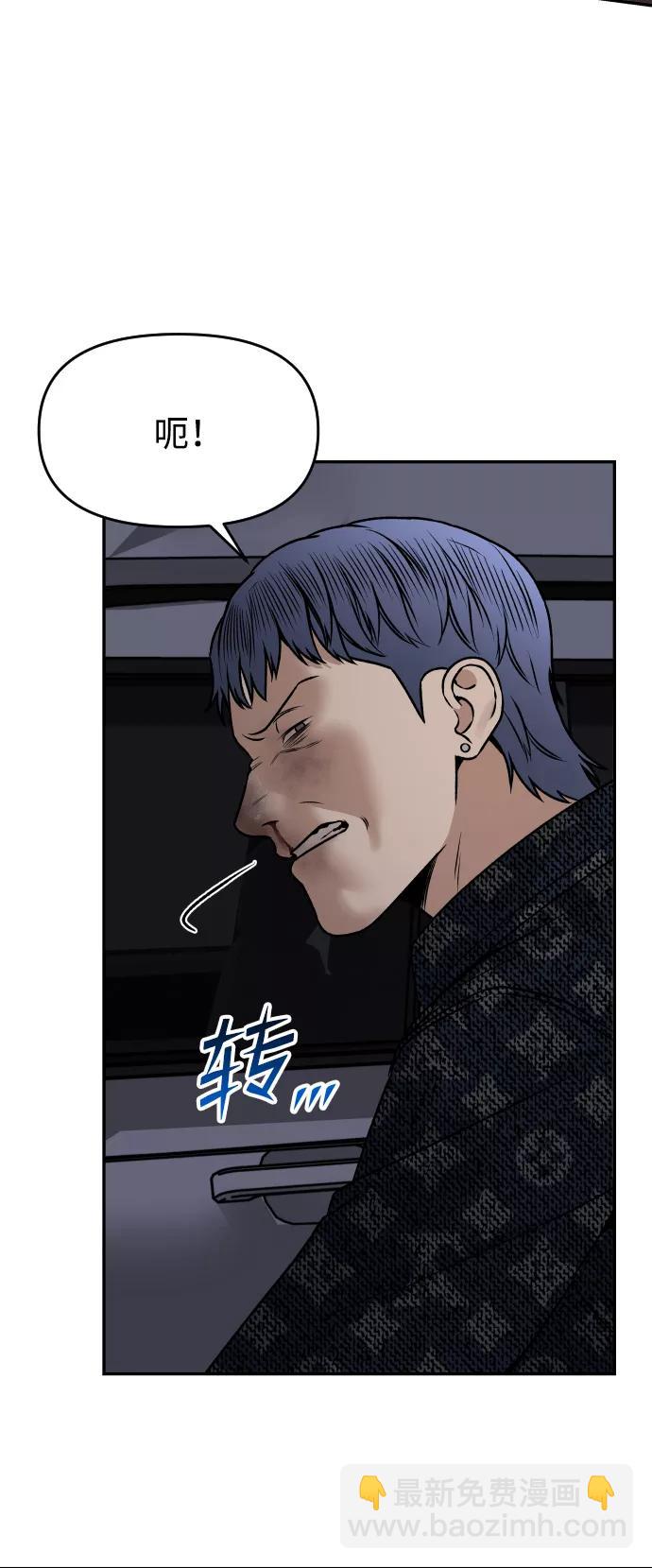 [第22话] 你的声音71