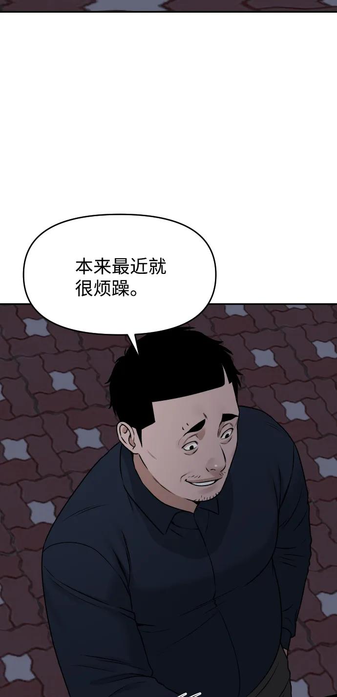 [第22话] 你的声音81