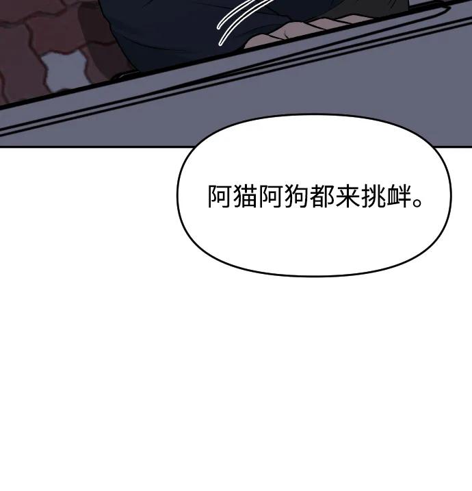 [第22话] 你的声音82