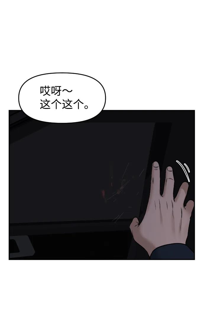 [第22话] 你的声音83