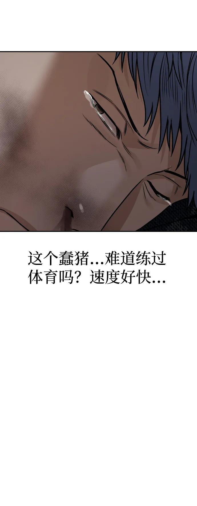 [第22话] 你的声音87