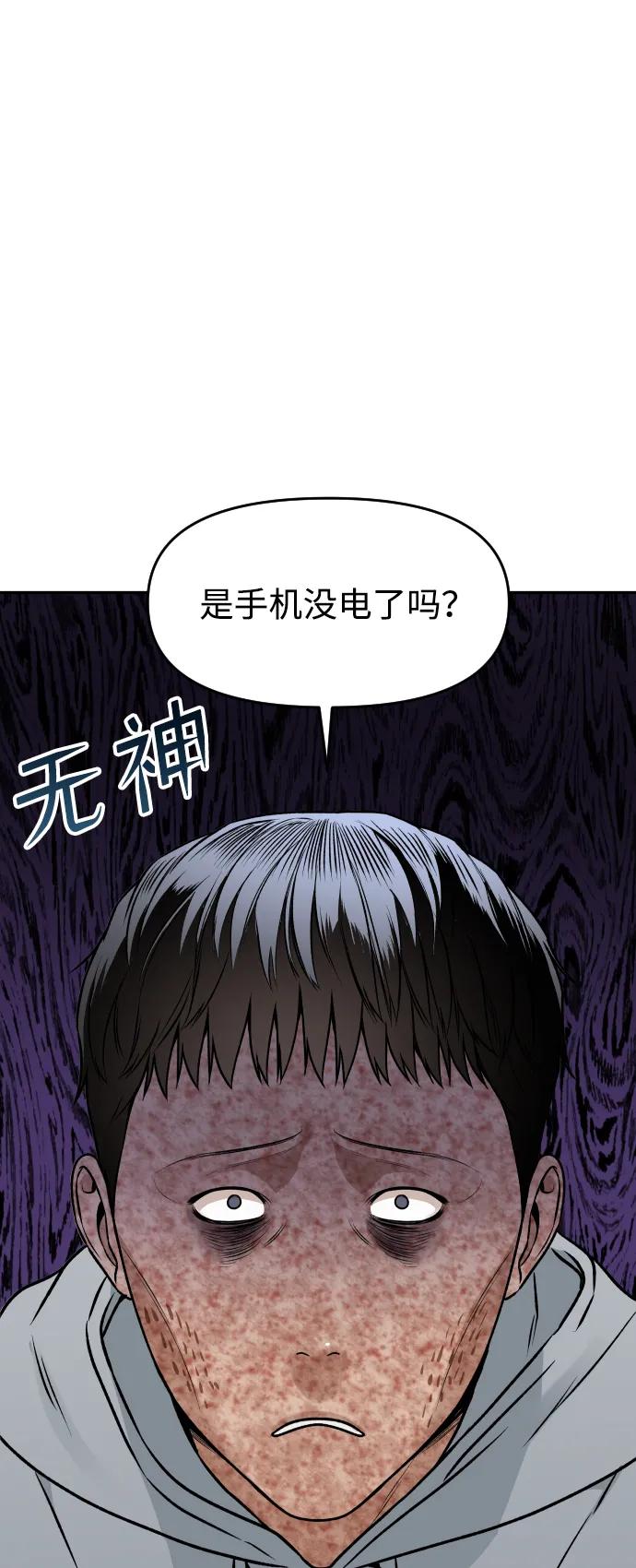[第22话] 你的声音88