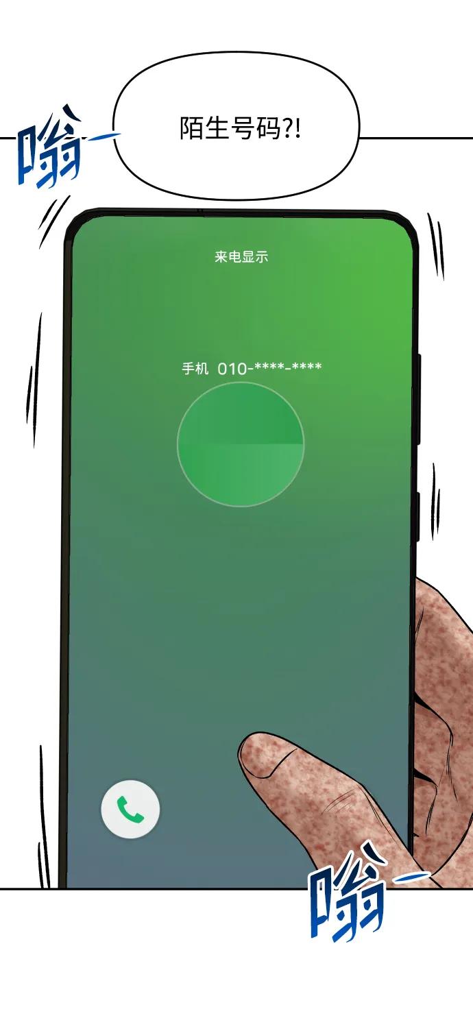 [第22话] 你的声音92