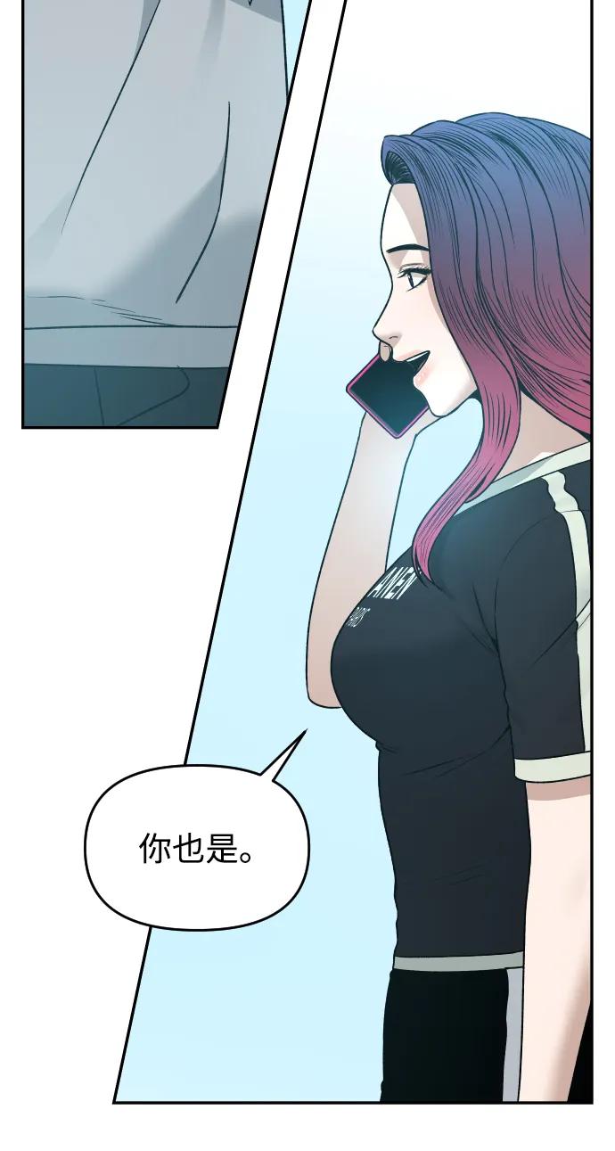 [第23话] 无法入睡的夜晚10