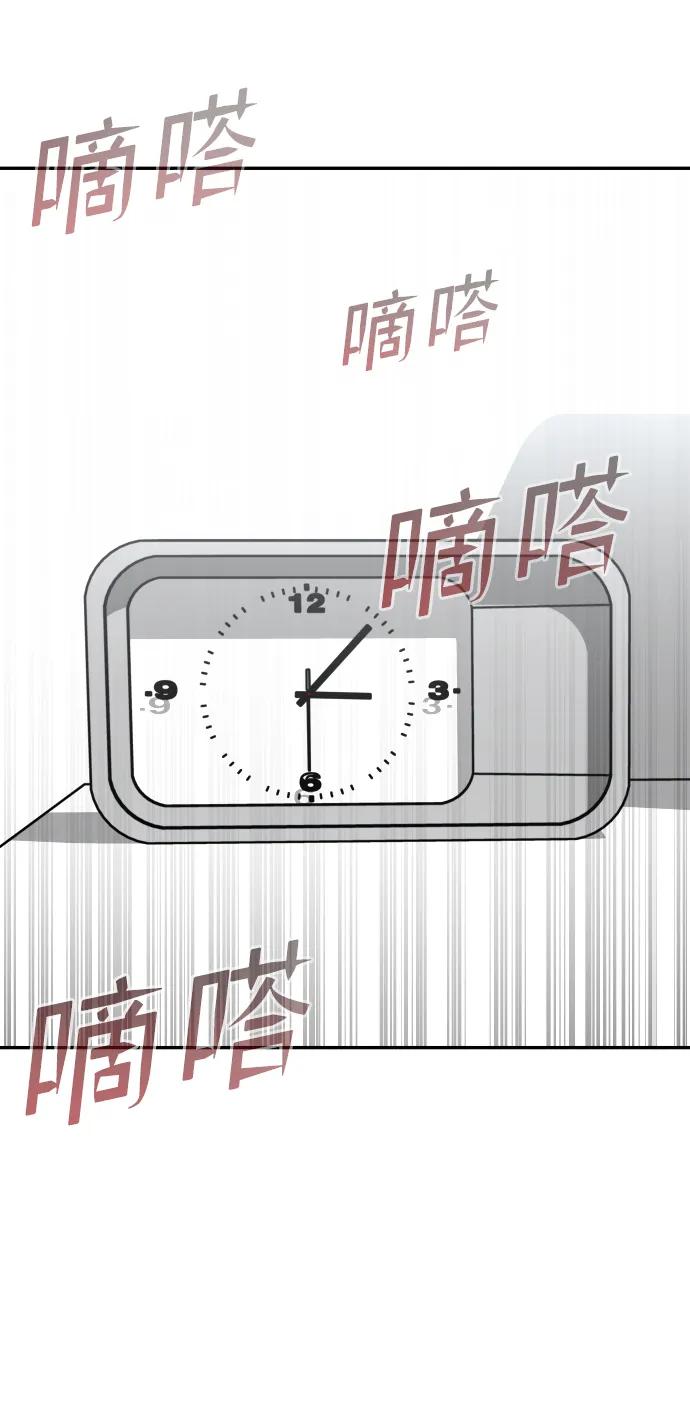 [第23话] 无法入睡的夜晚100