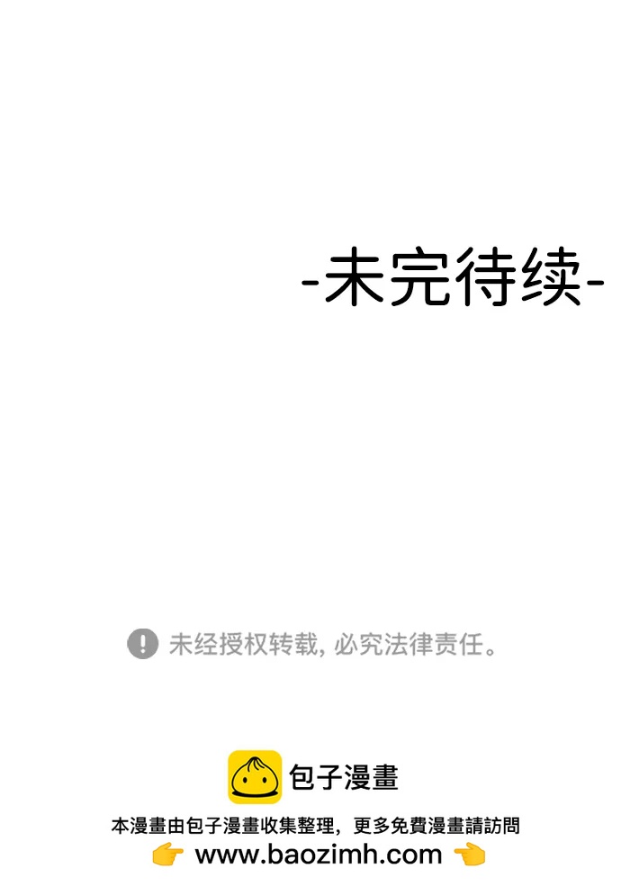 [第23话] 无法入睡的夜晚103