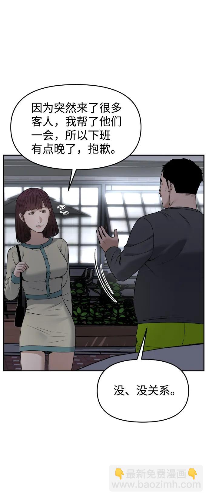 [第23话] 无法入睡的夜晚14
