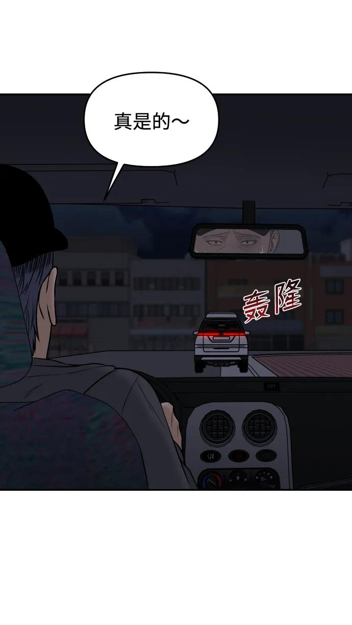 [第23话] 无法入睡的夜晚22