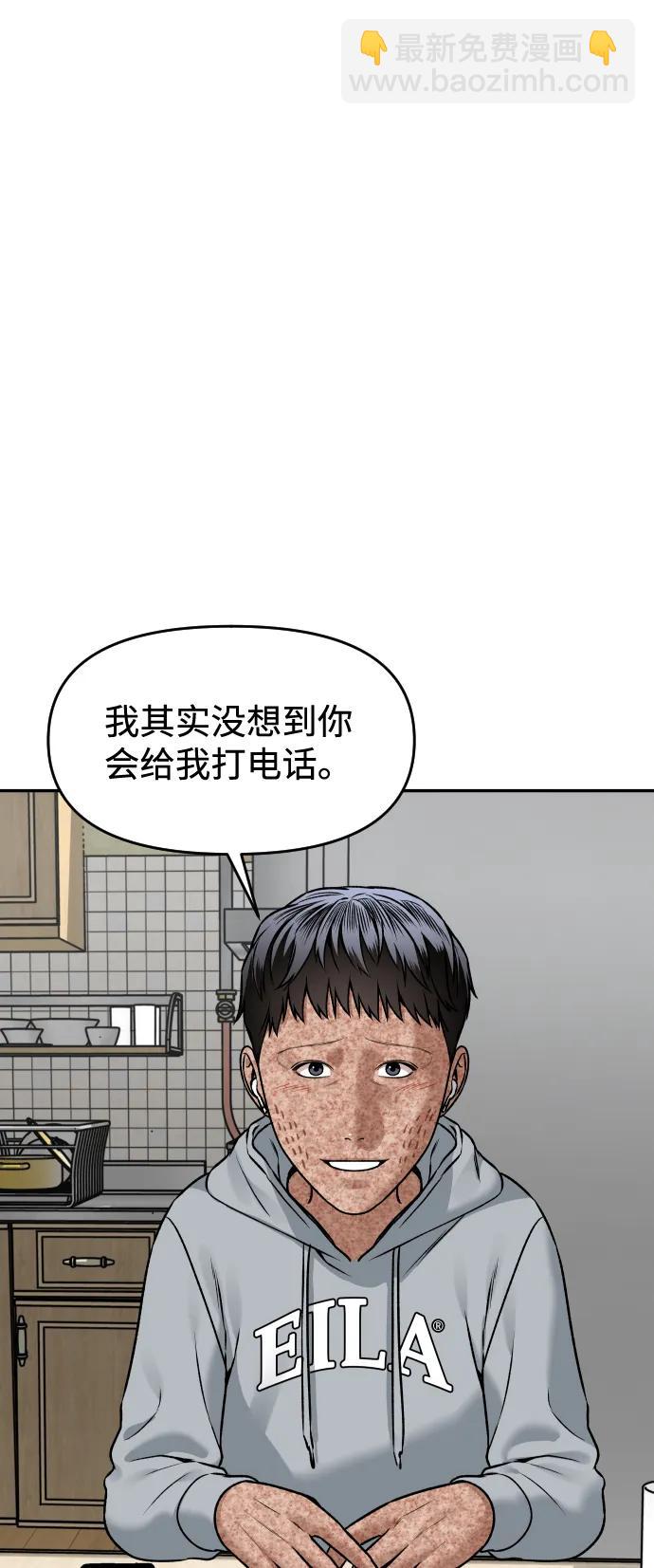 [第23话] 无法入睡的夜晚26